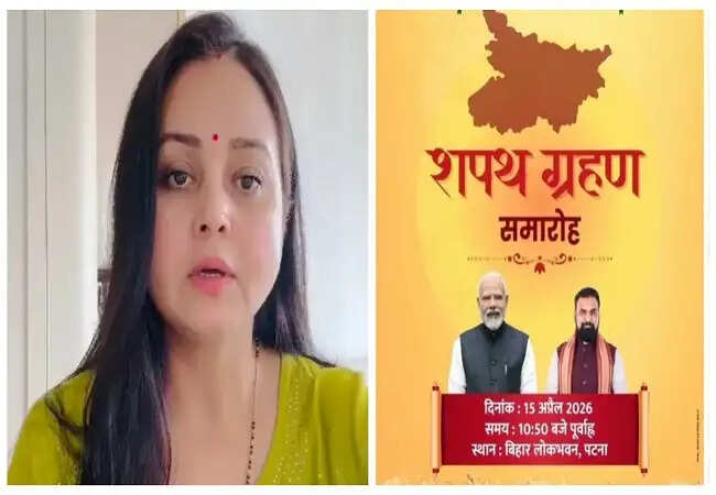 बिहार में नए मुख्यमंत्री के शपथ ग्रहण पर विवाद, रोहिणी आचार्य ने नीतीश कुमार पर साधा निशाना