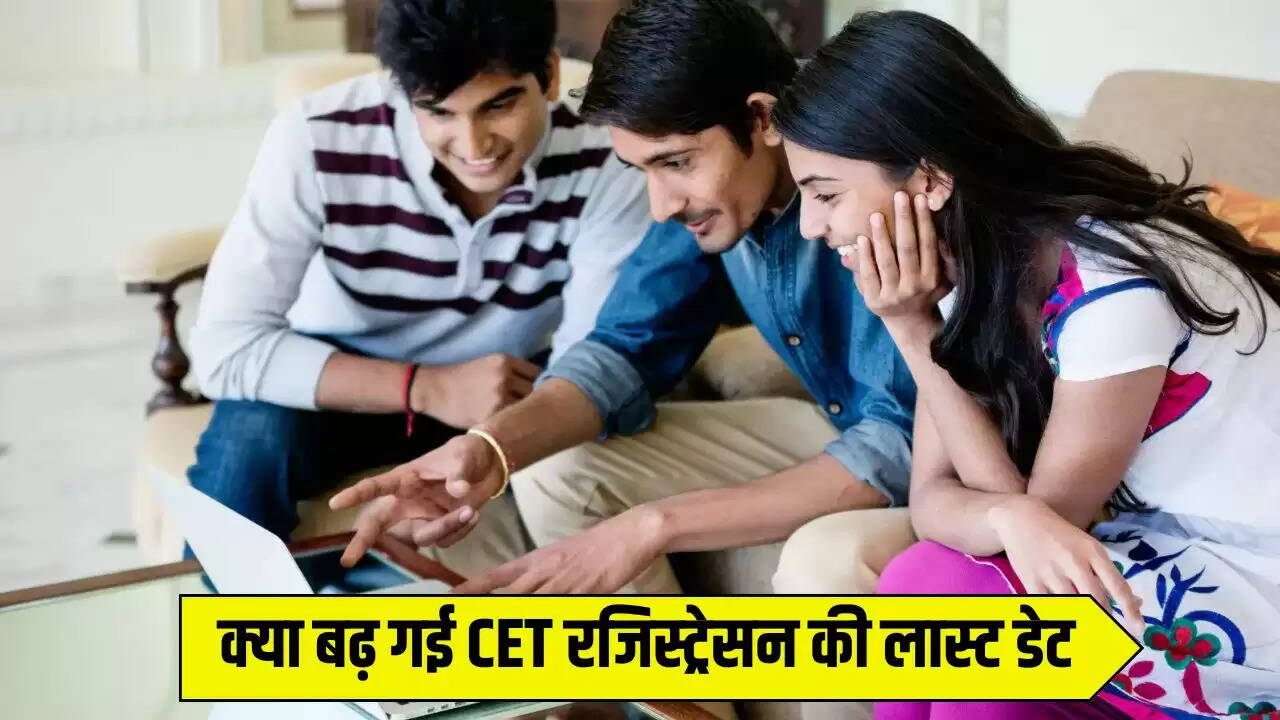 हरियाणा CET 2025: रजिस्ट्रेशन की अंतिम तिथि आज, 162472 ने किया आवेदन