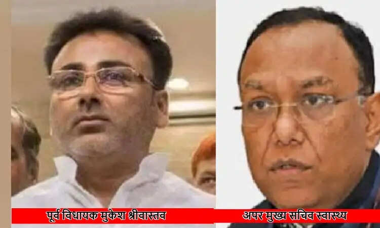 कुशीनगर में स्वास्थ्य विभाग में भ्रष्टाचार का मामला: 4.50 करोड़ की संदिग्ध खरीदारी