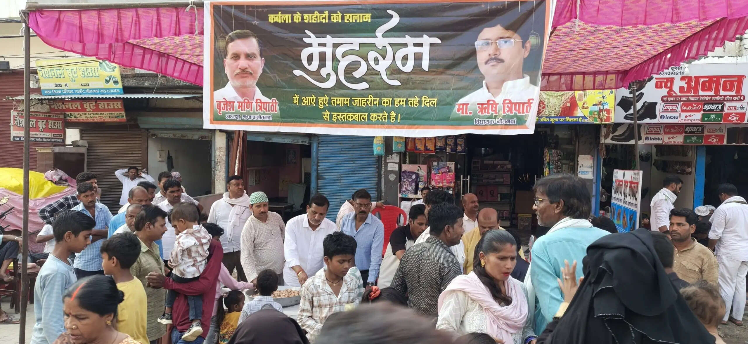 महराजगंज में मोहर्रम पर भव्य ताजिया जुलूस का आयोजन