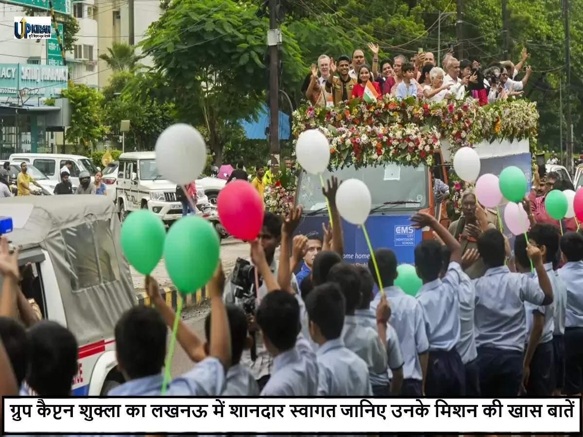 अंतरिक्ष यात्री शुभ्रांशु शुक्ला का लखनऊ में भव्य स्वागत