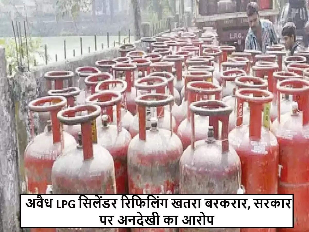 हैदराबाद में अवैध LPG सिलेंडर रिफिलिंग का खतरा बढ़ता जा रहा है