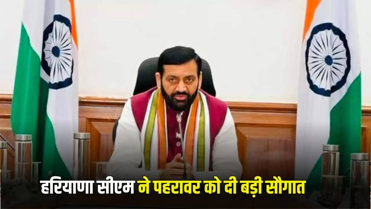 हरियाणा में शिक्षा के क्षेत्र में नई पहल: पहरावर में लॉ कॉलेज और अन्य संस्थानों का शिलान्यास