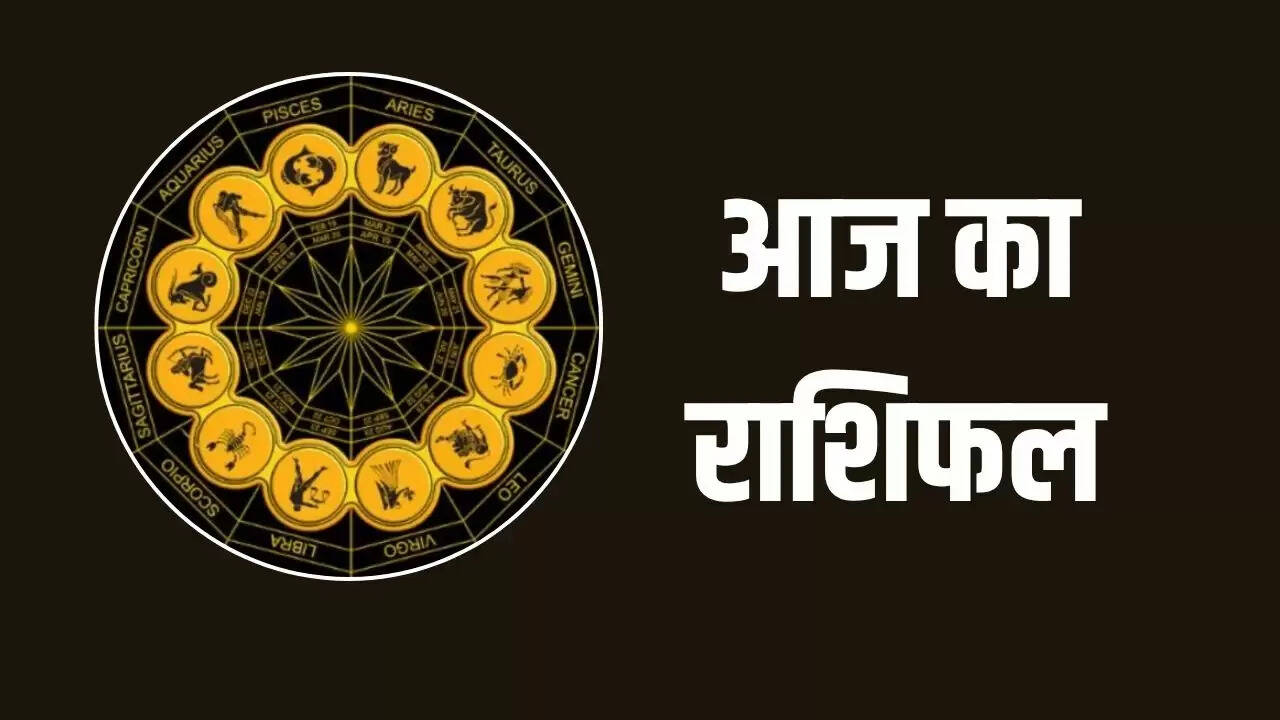 आज का राशिफल 31 मई 2025: जानें सभी राशियों का भविष्य