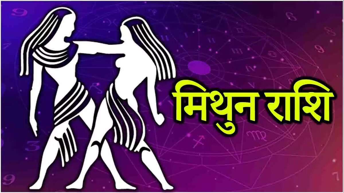 28 जून को इन 5 राशियों के लिए है विशेष दिन, धन लाभ और खुशियों की उम्मीद