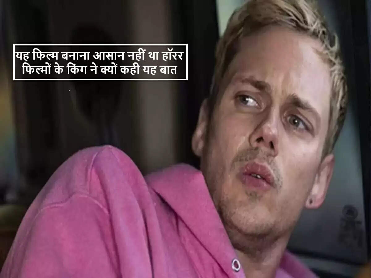 बिल स्कार्सगार्ड की नई हॉरर-थ्रिलर 'लॉक्ड' का इंतजार