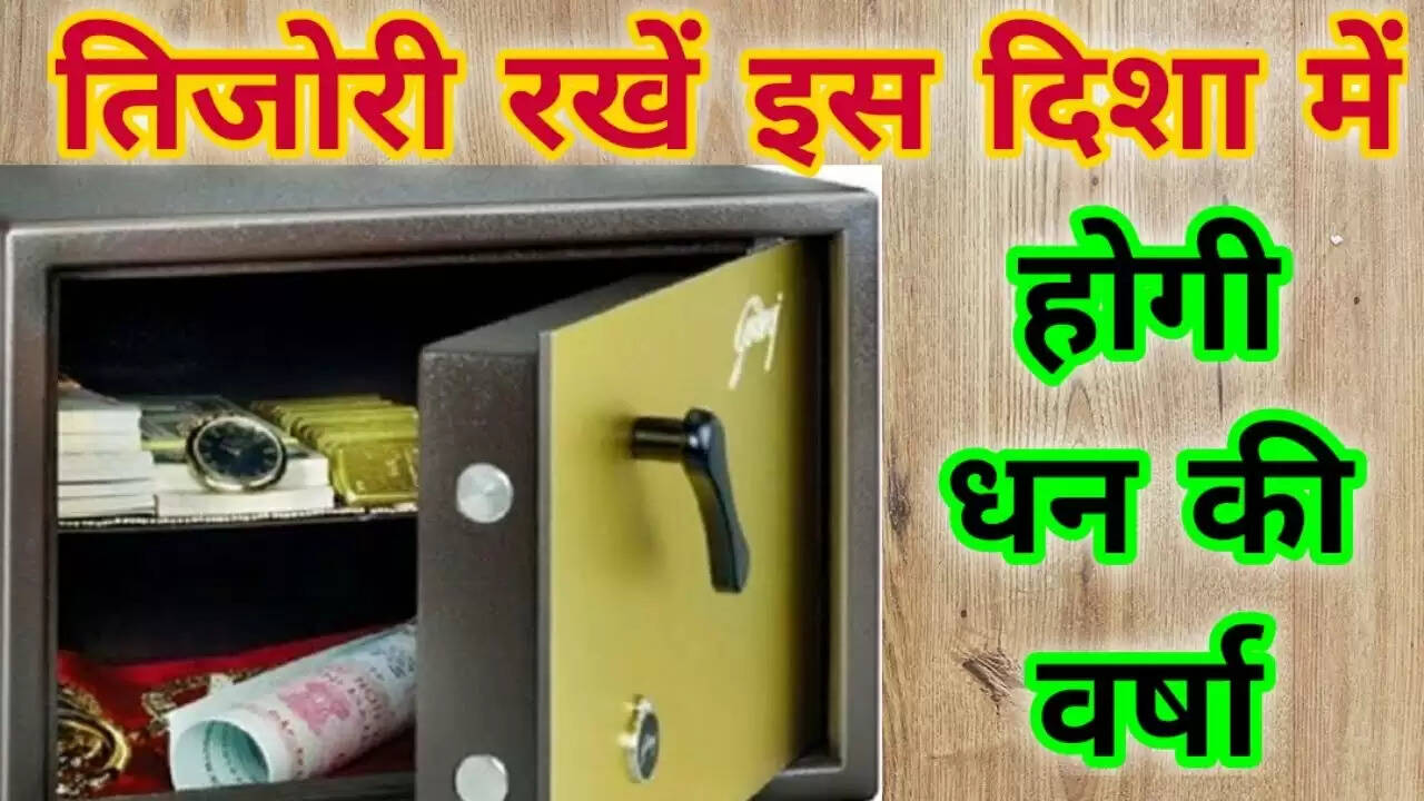 धन की आवक बढ़ाने के लिए वास्‍तु टिप्‍स