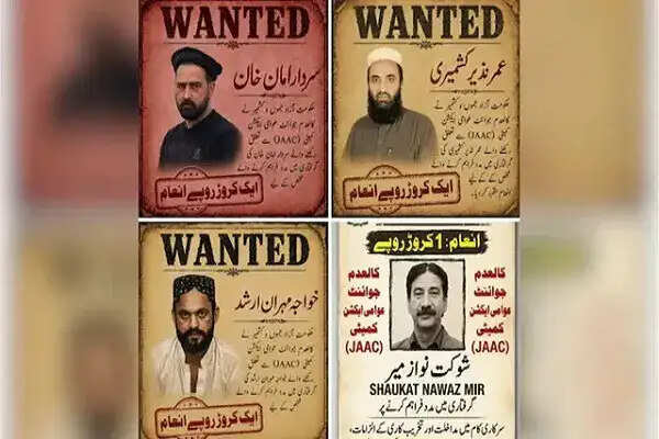 पीओके में JAAC नेताओं की गिरफ्तारी पर 1 करोड़ रुपये का इनाम, भारत ने उठाई आवाज़