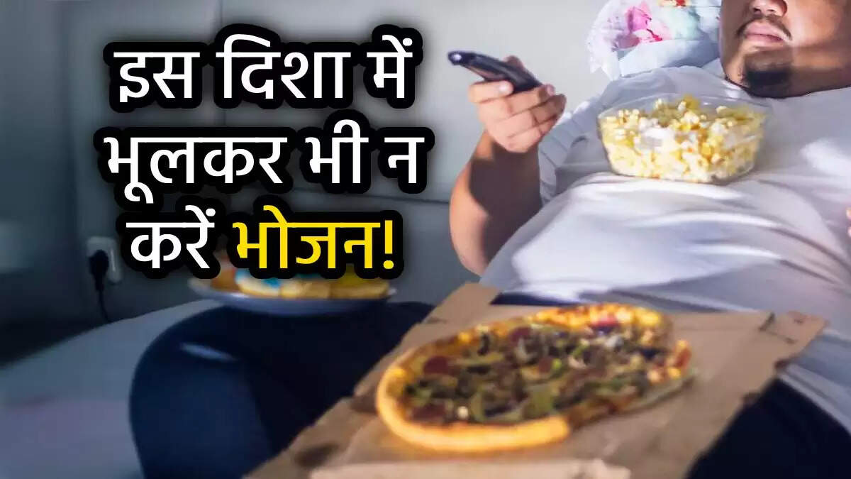 हिंदू धर्म में भोजन के दौरान की जाने वाली 5 सामान्य गलतियाँ