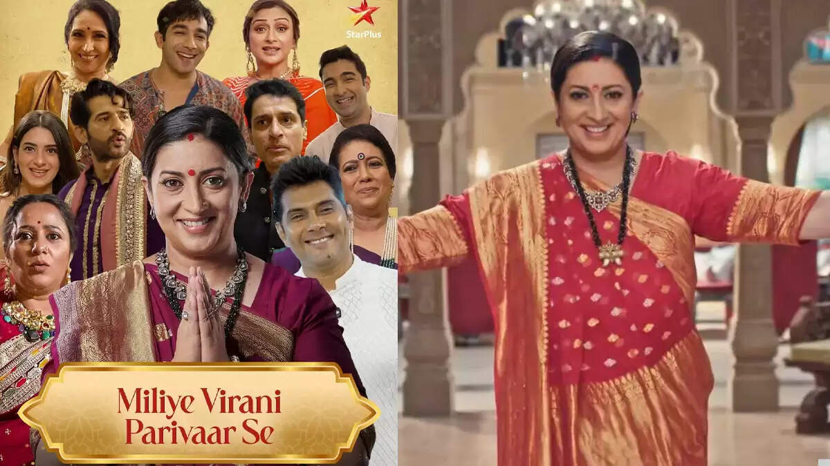 Kyunki Saas Bhi Kabhi Bahu Thi 2: नए और पुराने चेहरों के साथ लौट आया शो