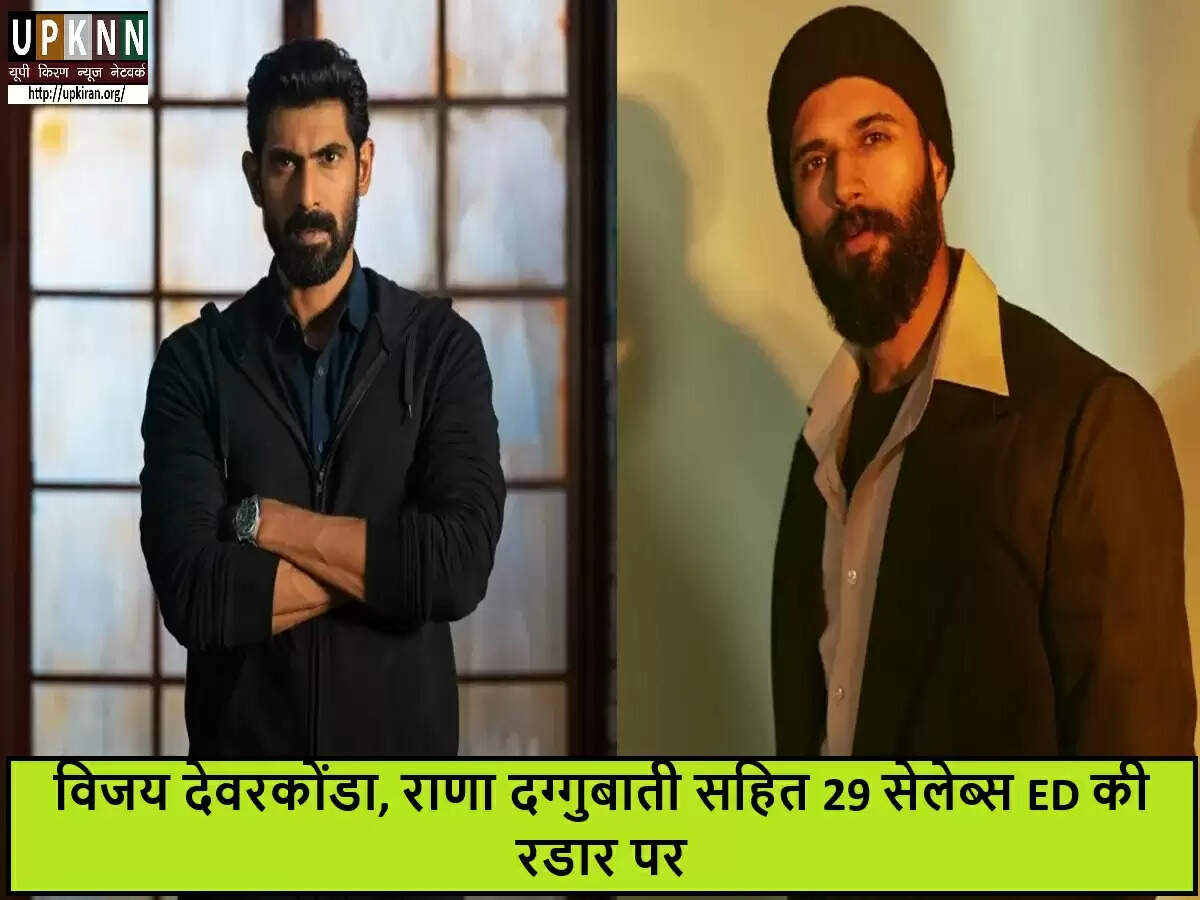 टॉलीवुड में हलचल: 29 सितारों पर अवैध सट्टेबाजी का आरोप
