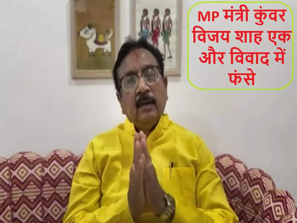 मध्य प्रदेश के वन मंत्री का विवादित बयान, आदिवासी महिलाओं पर उठे सवाल