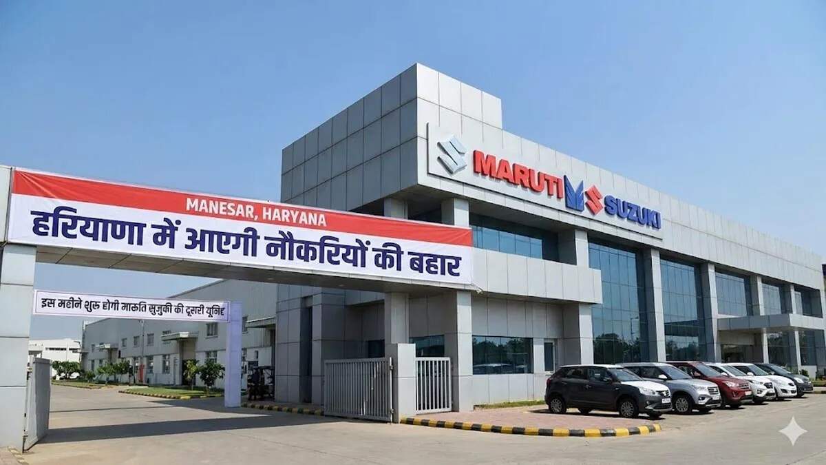 सोनीपत में रोजगार के नए अवसर: मारुति सुजुकी की नई यूनिट का आगाज़