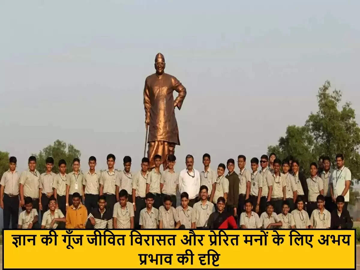जीवित विरासत और प्रेरित मन: अभय प्रभाव की दृष्टि