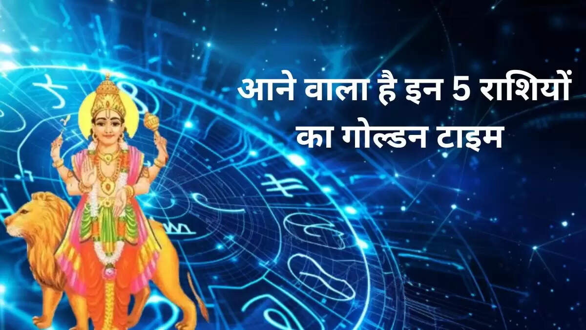 बुध ग्रह की वक्री अवस्था: 2025 में इन राशियों को मिलेगा लाभ