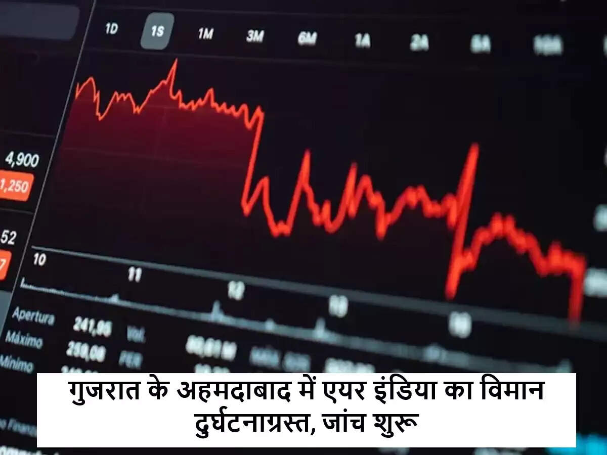 अहमदाबाद में एयर इंडिया विमान दुर्घटना की खबर