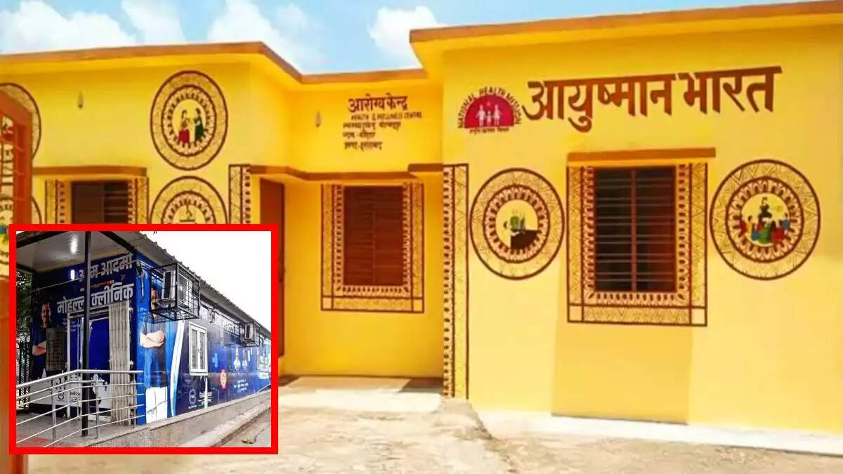 दिल्ली में आयुष्मान आरोग्य मंदिरों का निर्माण, मोहल्ला क्लीनिक होंगे समाप्त