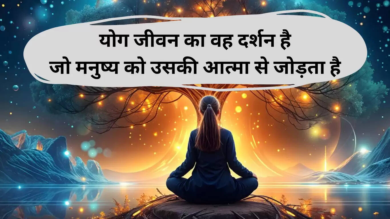 अंतरराष्ट्रीय योग दिवस 2025: प्रेरणादायक शायरी और संदेश