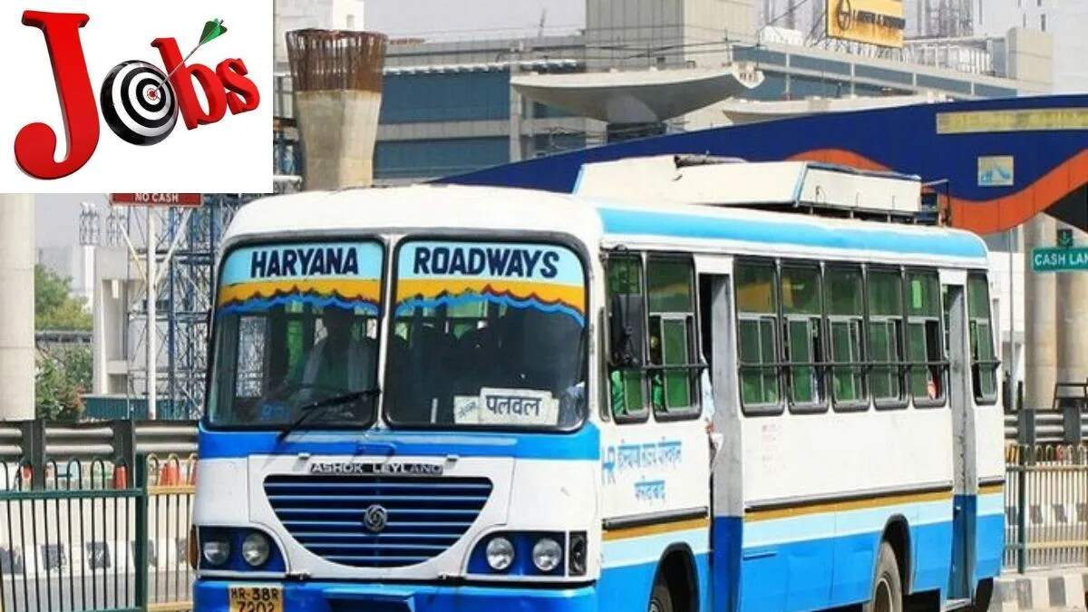 हरियाणा रोडवेज में अप्रेंटिस पदों के लिए आवेदन करें
