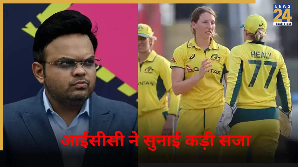 ICC ने ऑस्ट्रेलिया महिला टीम को धीमी गेंदबाजी के लिए लगाया जुर्माना