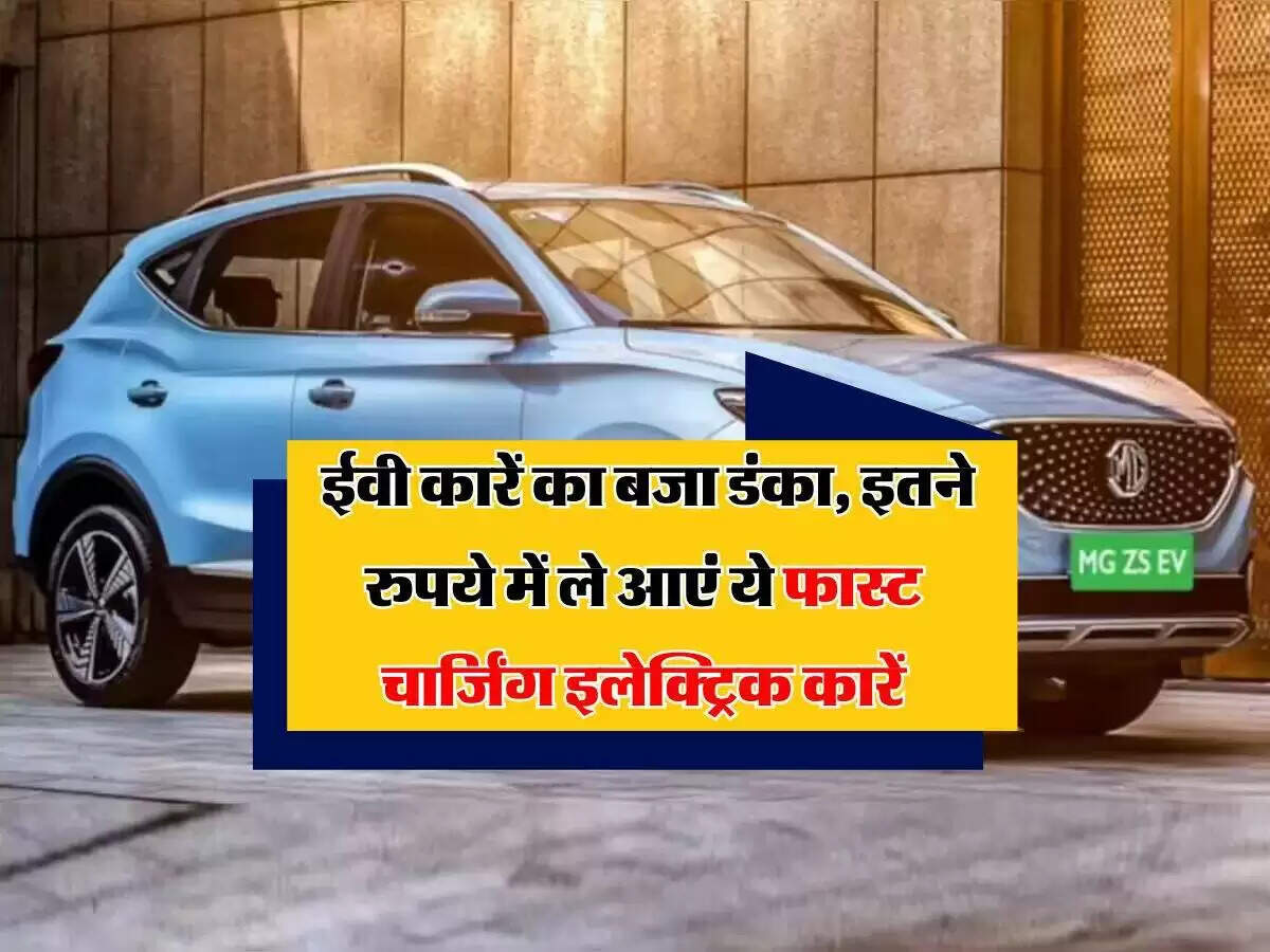 भारत में सबसे लोकप्रिय मिड-साइज इलेक्ट्रिक SUVs की सूची
