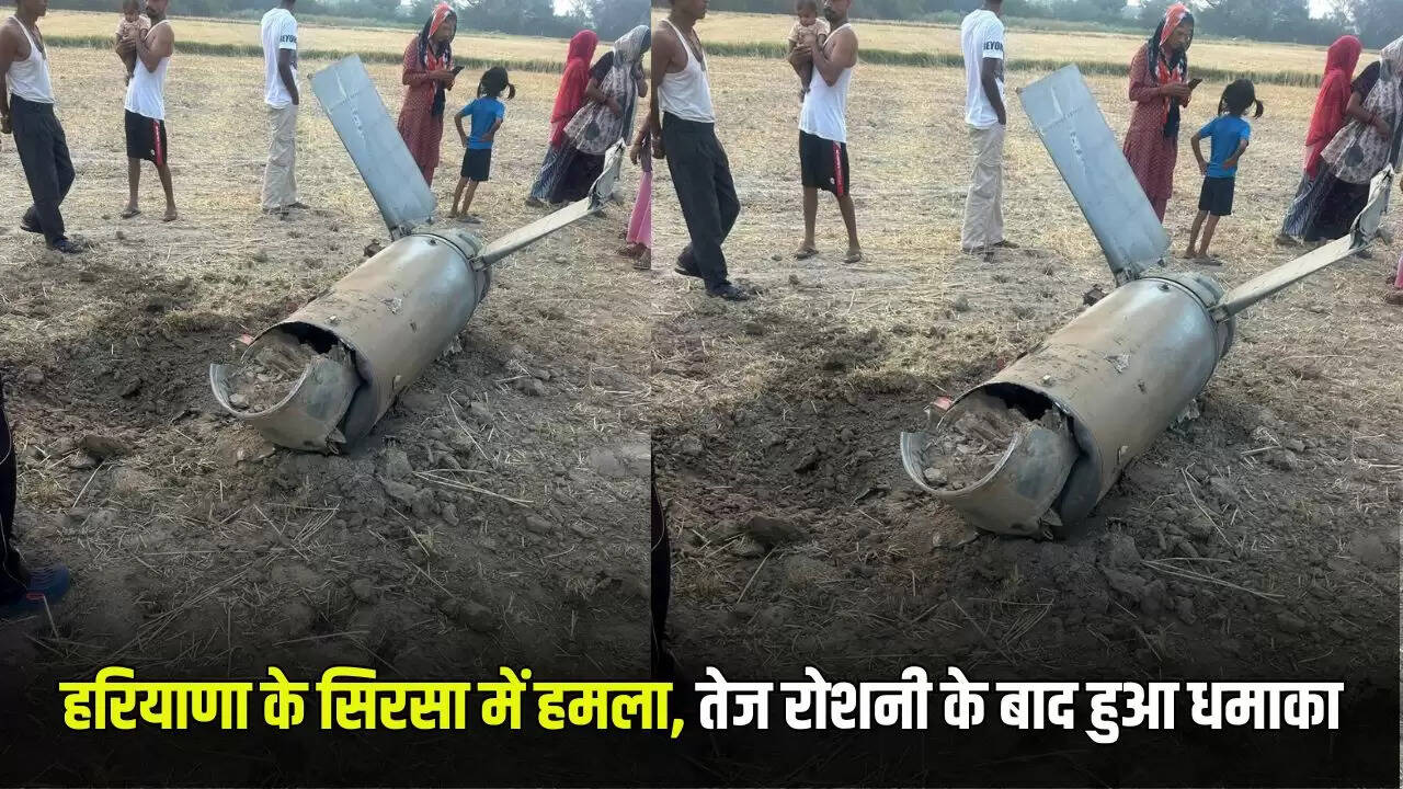 हरियाणा में हाई अलर्ट: सिरसा में ड्रोन मूवमेंट और मिसाइल हमले की कोशिश
