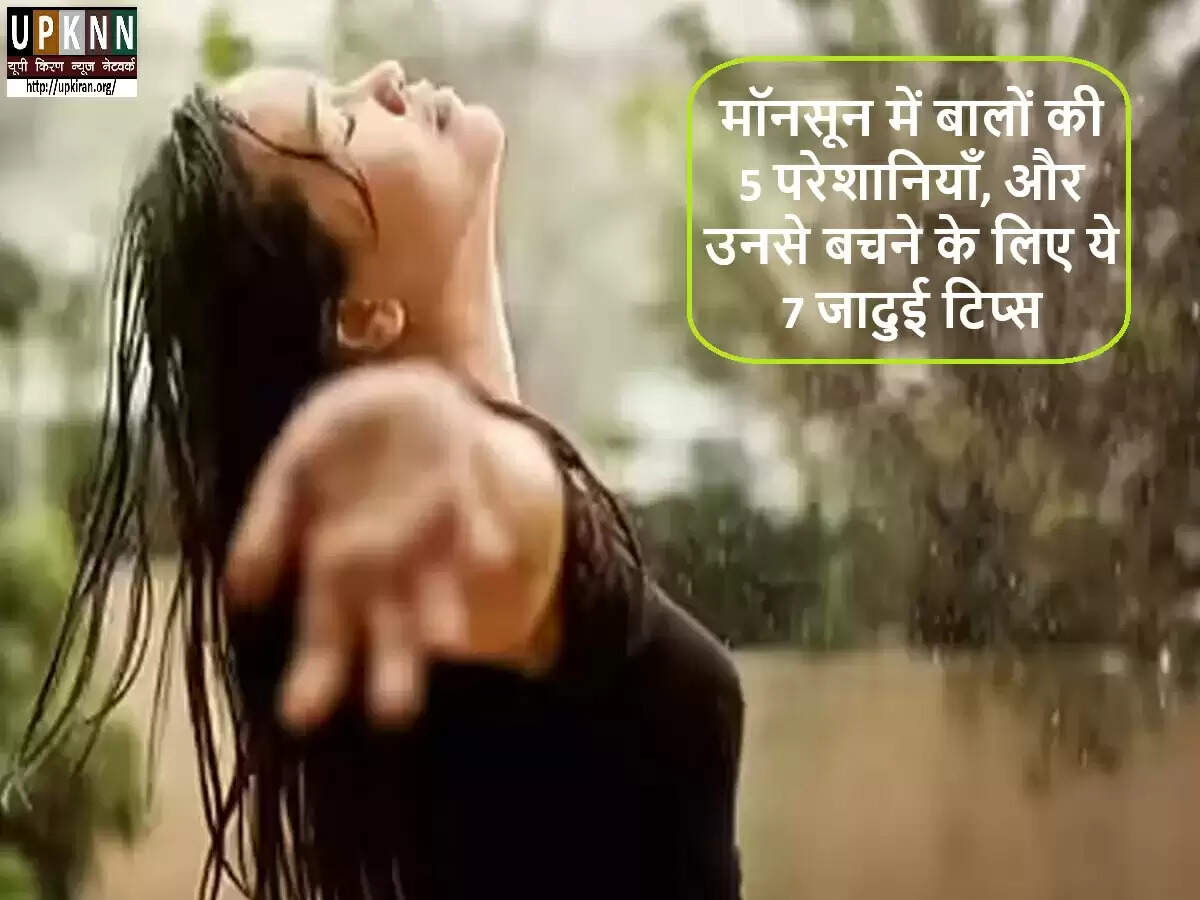 मॉनसून में बालों की देखभाल के लिए आसान टिप्स