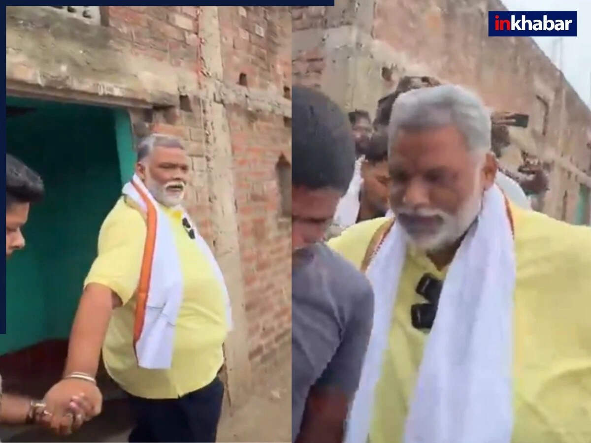 पप्पू यादव का वायरल वीडियो: बाढ़ के बीच गंगा में बहा घर