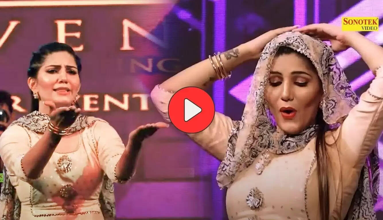 सपना चौधरी का नया गाना 'इश्क का लाडा' यूट्यूब पर छाया