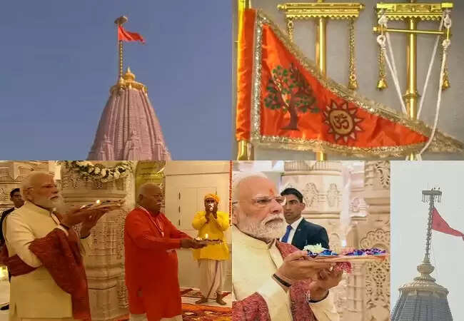 अयोध्या में राम मंदिर पर ध्वजारोहण समारोह का आयोजन