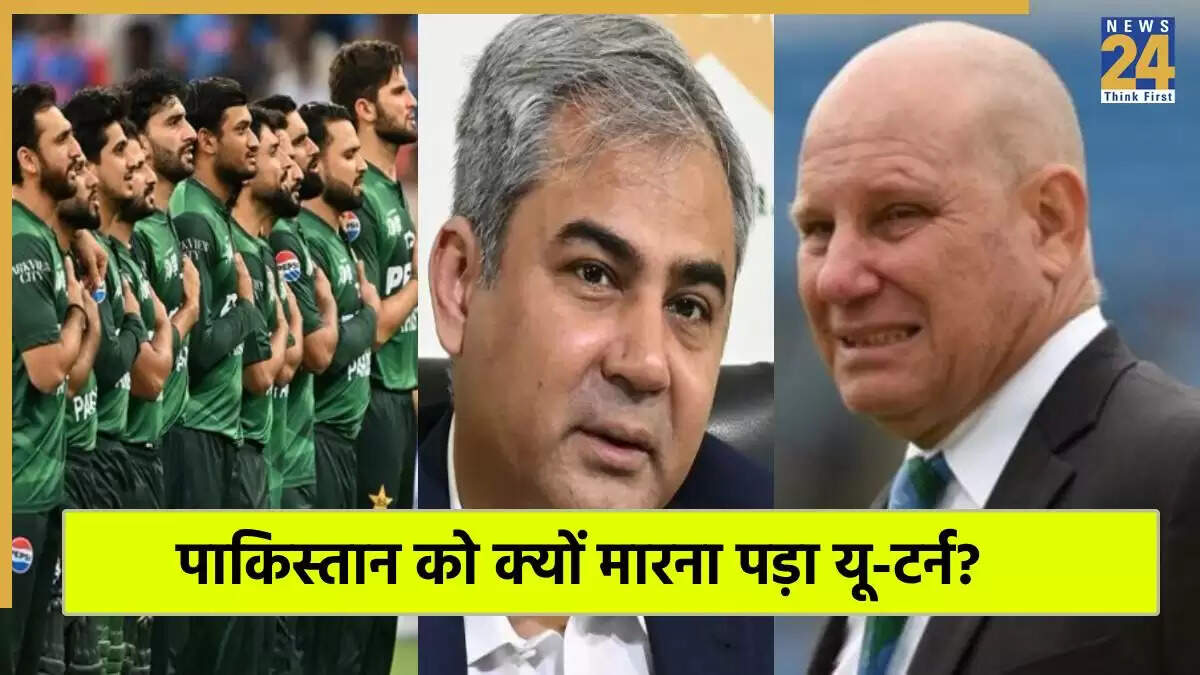 पाकिस्तान क्रिकेट टीम का यू-टर्न: एशिया कप 2025 में भाग लेने का कारण