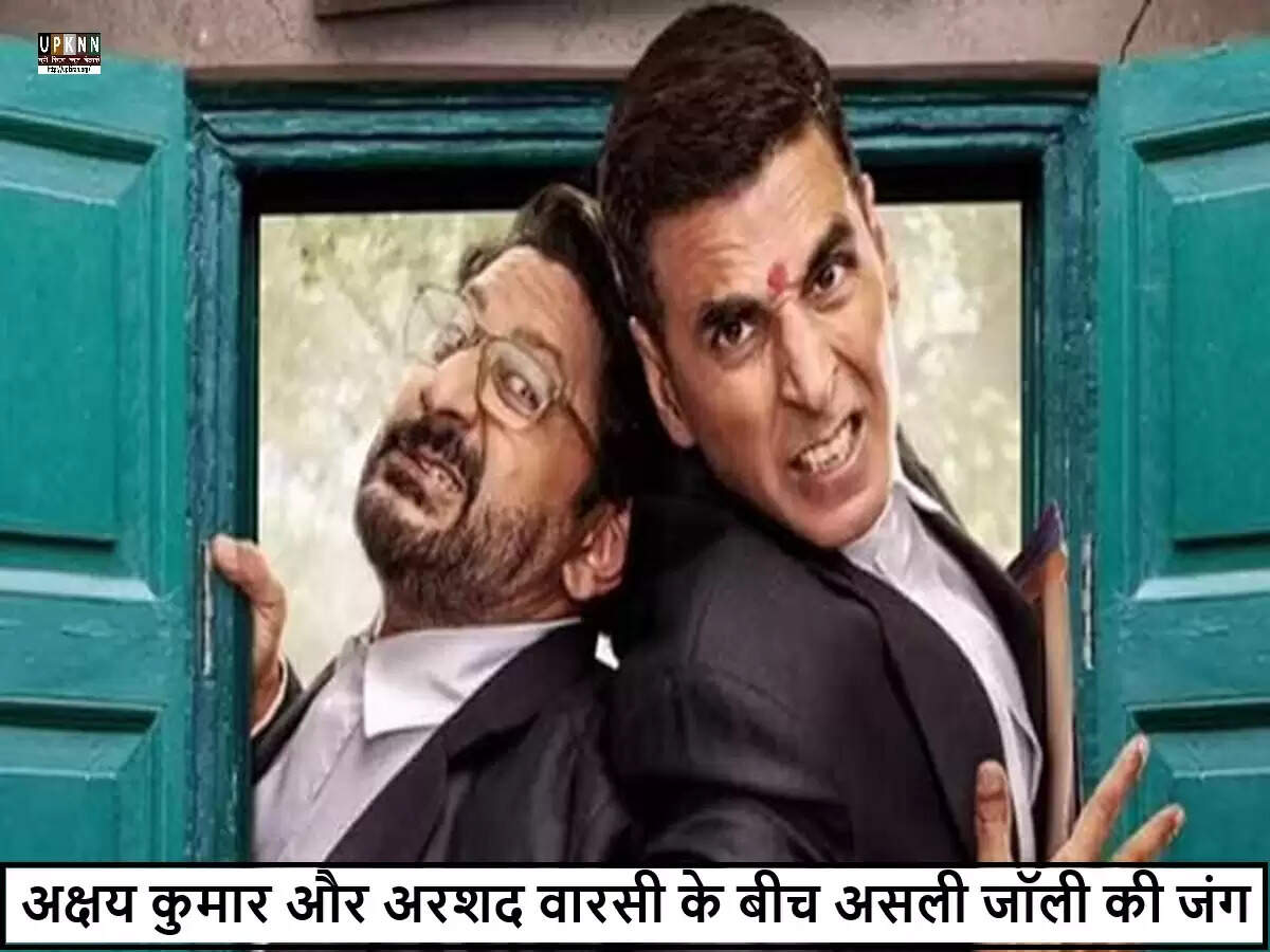 जॉली एलएलबी 3: अक्षय कुमार और अरशद वारसी का फर्स्ट लुक जारी
