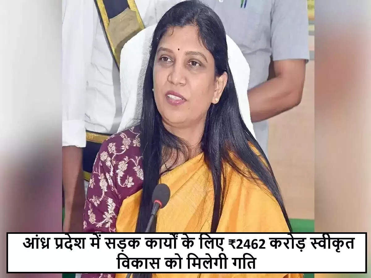 पूर्वी गोदावरी में सड़कों के विकास के लिए 24.62 करोड़ रुपये की मंजूरी
