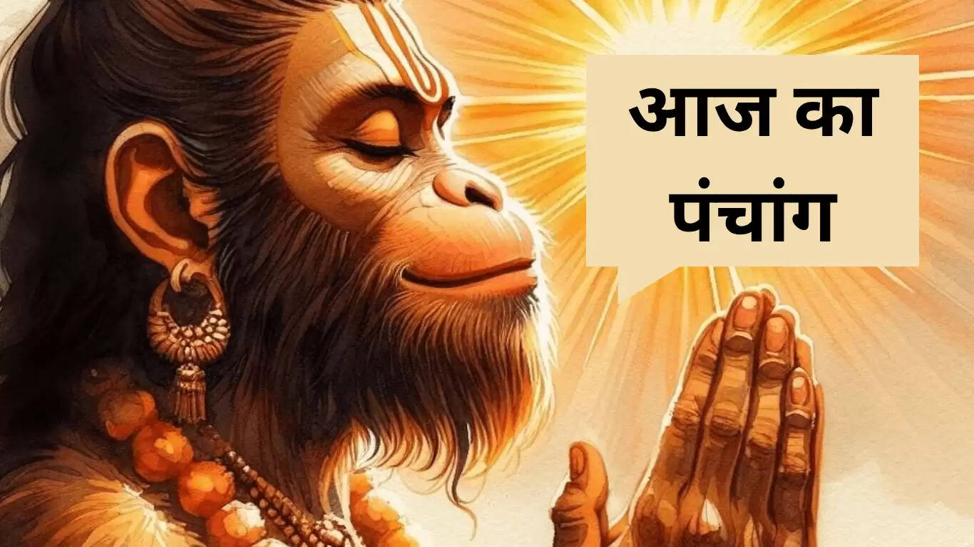 01 जुलाई 2025 का पंचांग: शुभ मुहूर्त, सूर्य-चंद्र समय और व्रत की जानकारी