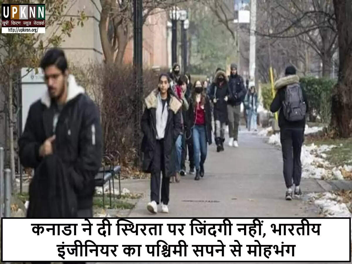 कनाडा में जीवन के अनुभव: भारतीय इंजीनियर की वापसी की कहानी