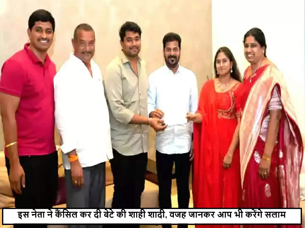 तेलंगाना विधायक ने बेटे की शादी का रिसेप्शन रद्द कर किसानों की मदद की