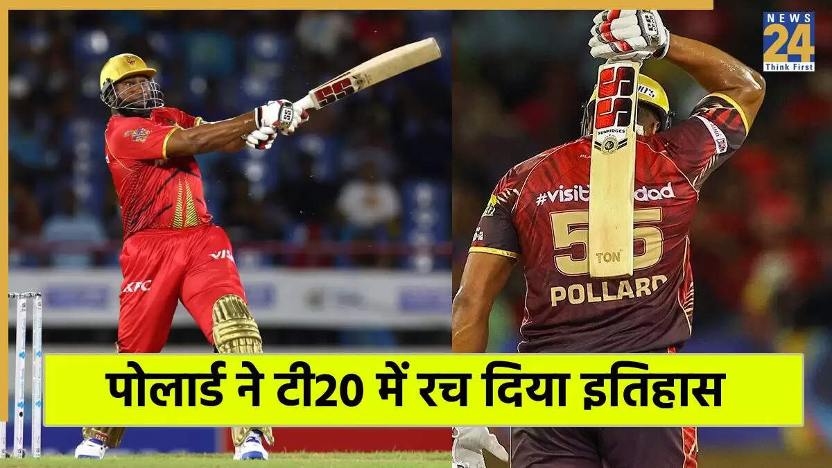 Kieron Pollard ने CPL 2025 में बनाए नए रिकॉर्ड, बने पहले खिलाड़ी जिन्होंने T20 में 400 कैच लिए