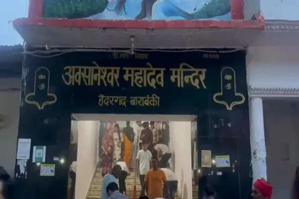 बाराबंकी में अवसानेश्वर महादेव मंदिर में करंट से भगदड़, 2 श्रद्धालुओं की मौत