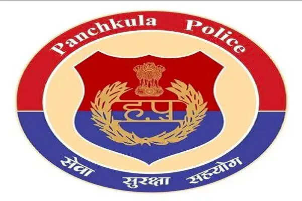 पंचकूला पुलिस ने साइबर अपराध की लंबित शिकायतों का किया समाधान