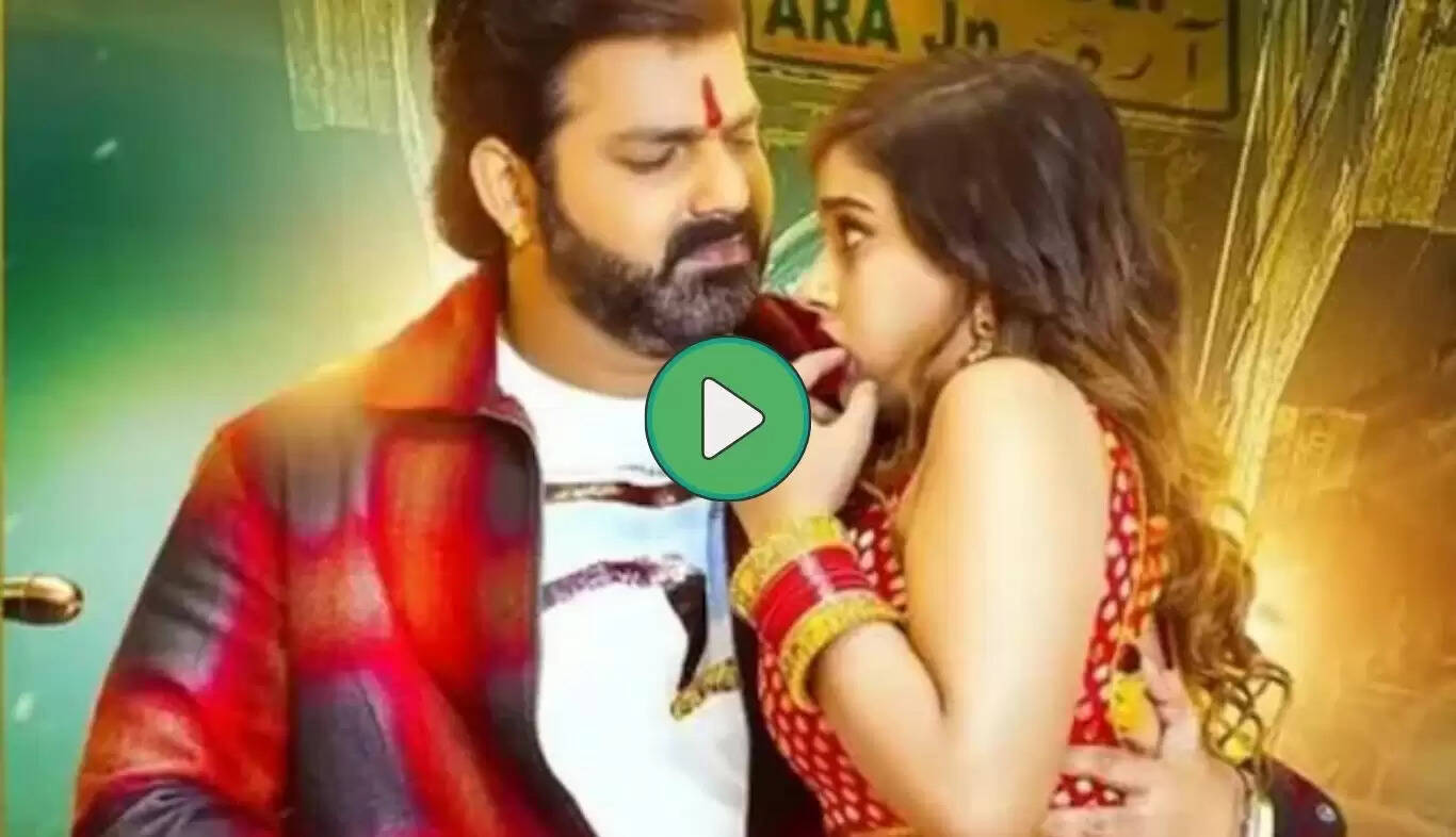 पवन सिंह और आकांक्षा दुबे का नया गाना 'ये आरा कभी नहीं हारा' बना हिट