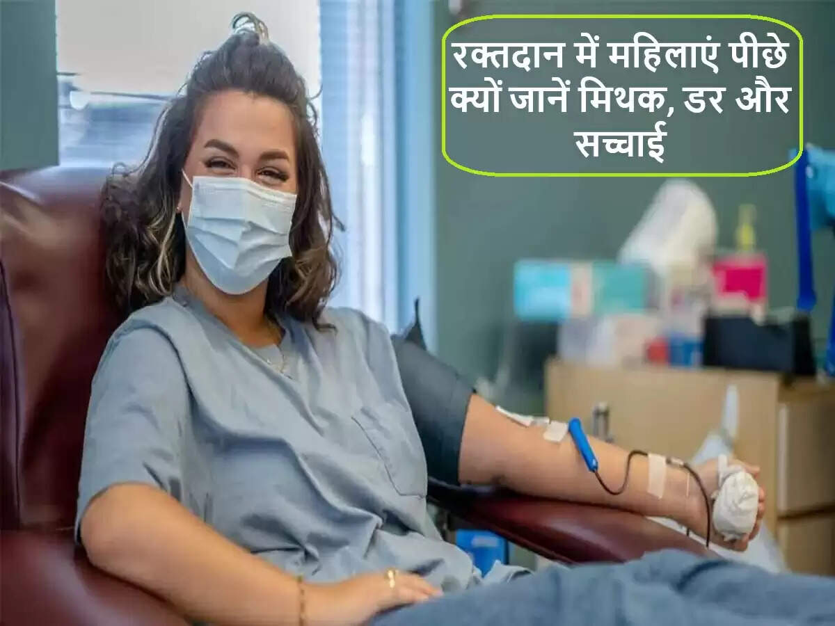महिलाओं में रक्तदान की कमी: कारण और समाधान