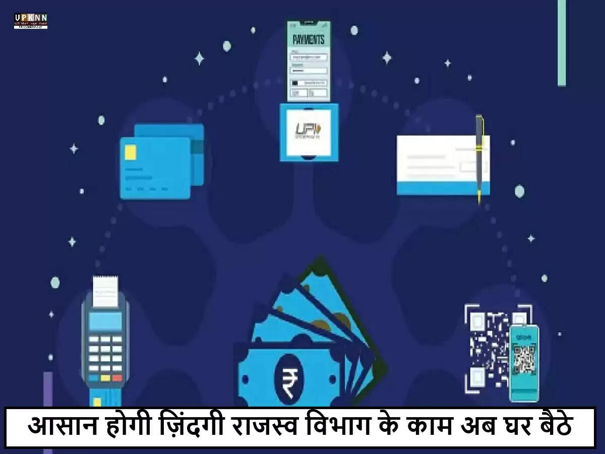 कर्नाटक में राजस्व विभाग की सेवाएं अब डिजिटल, नागरिकों को मिलेगी सुविधा