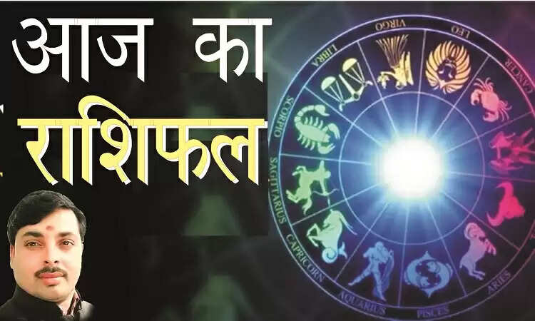 27 जून 2025 का राशिफल: जानें आज का भविष्यफल