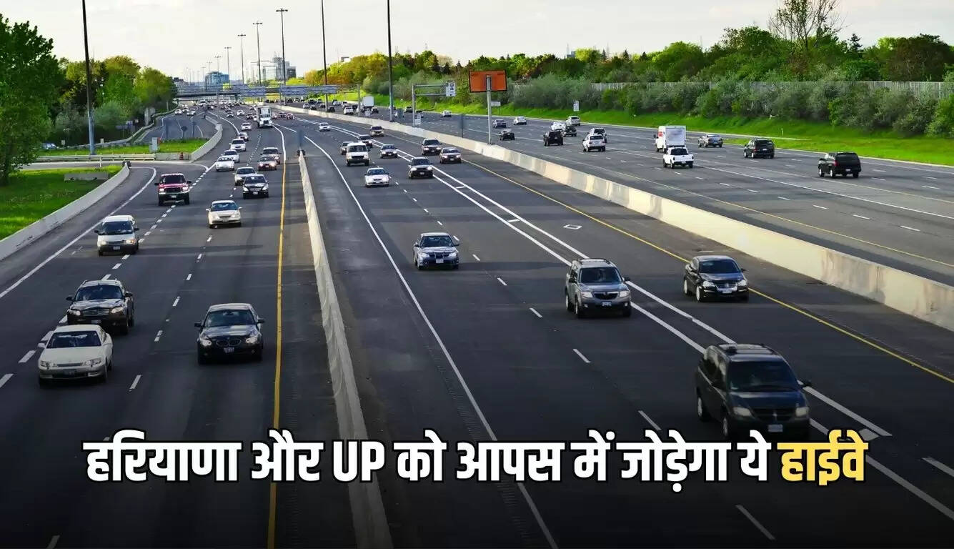 उत्तर प्रदेश में नया एक्सप्रेसवे: हरियाणा से अलीगढ़ तक की यात्रा होगी आसान