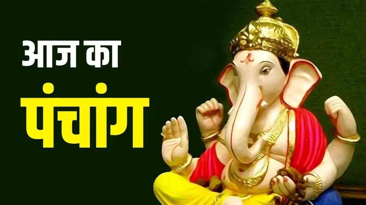 8 अक्टूबर 2025 का पंचांग: तिथि, नक्षत्र और शुभ मुहूर्त