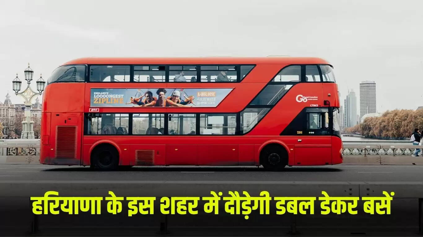 अंबाला में शुरू होंगी ओपन और डबल डेकर बसें