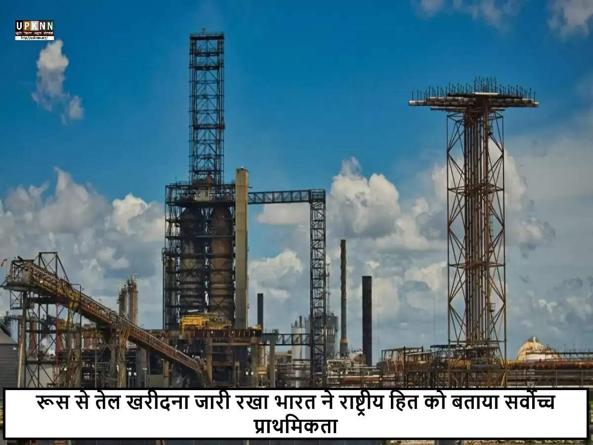 भारत की रूस से तेल खरीदने की रणनीति: ट्रंप के बयान के बावजूद जारी
