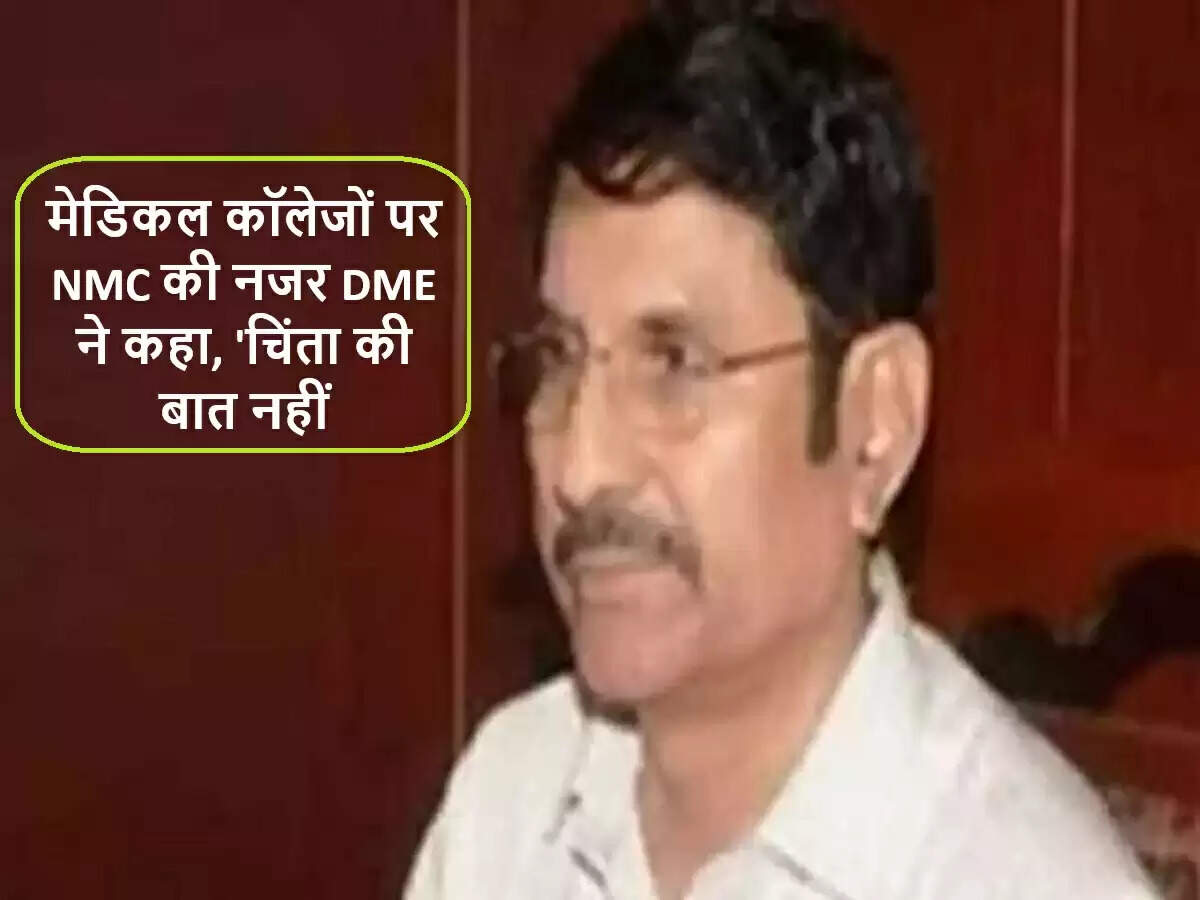 तेलंगाना में मेडिकल कॉलेजों के लिए NMC निरीक्षण पर आश्वासन