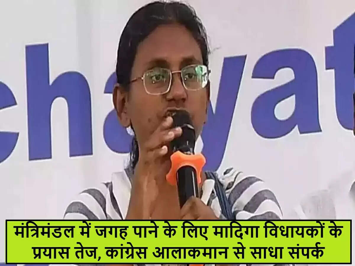 तेलंगाना में मादिगा विधायक मंत्रिमंडल में प्रतिनिधित्व के लिए सक्रिय