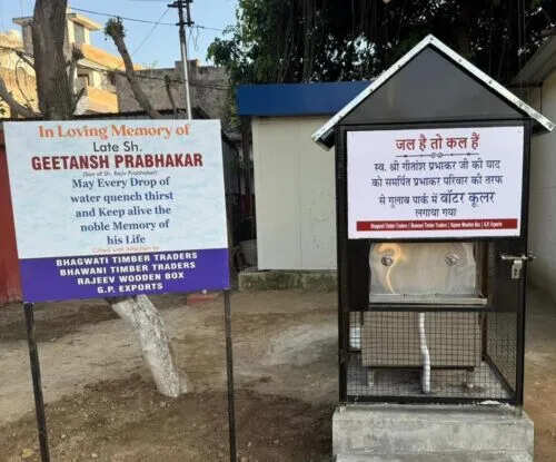 गुलाब पार्क में वाटर कूलर का उद्घाटन: एक नई पहल